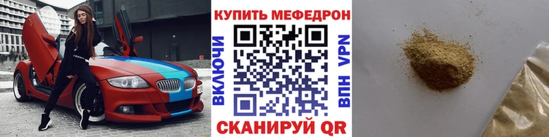 Что такое Сланцы ГАШ  Марихуана  СК  Меф  КОКАИН 