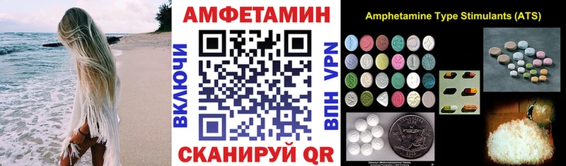 hydra   Сланцы  АМФЕТАМИН Розовый  закладки 