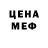 МЕТАДОН белоснежный Chamburo