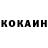 Кетамин VHQ Soraia Viebrantz