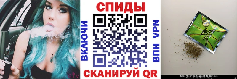 цена наркотик  Сланцы  Бутират Butirat 