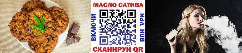 Печенье с ТГК марихуана Сланцы