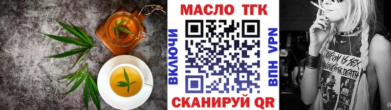 Еда ТГК марихуана  Сланцы 