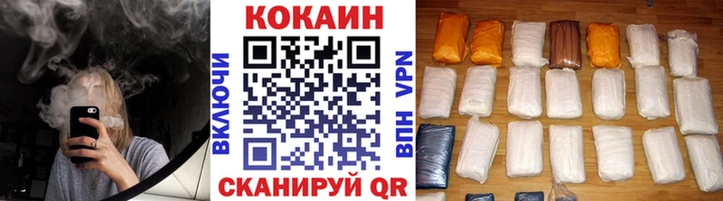 наркота  МЕГА ссылка  Кокаин VHQ  Сланцы 