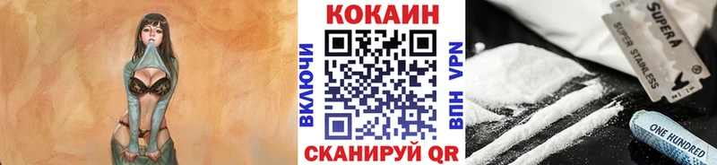 Cocaine 98% Сланцы