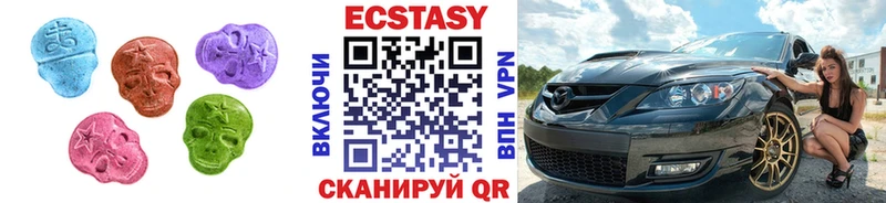 продажа наркотиков  Сланцы  Ecstasy 300 mg 