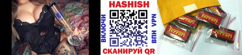 ГАШИШ Premium Сланцы