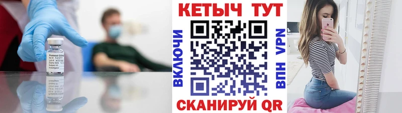 OMG ссылки  нарко площадка официальный сайт  КЕТАМИН VHQ  Сланцы 