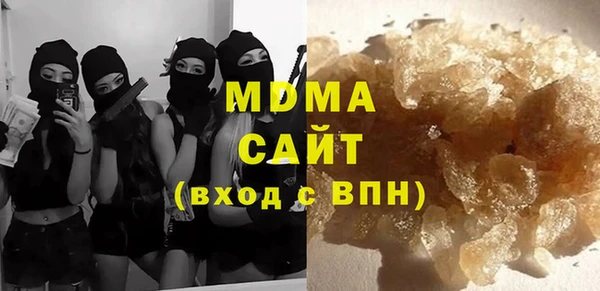 COCAINE Арсеньев