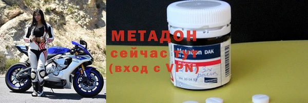 мет Армянск
