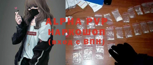 мет Армянск