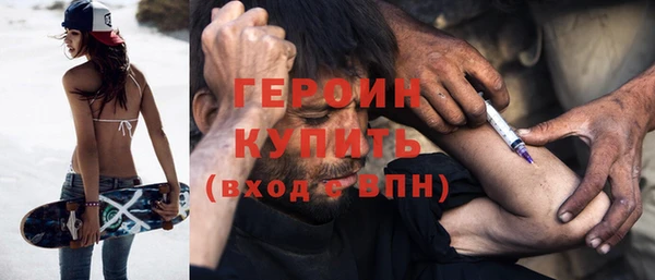 мет Армянск