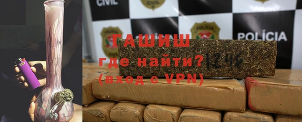 COCAINE Арсеньев
