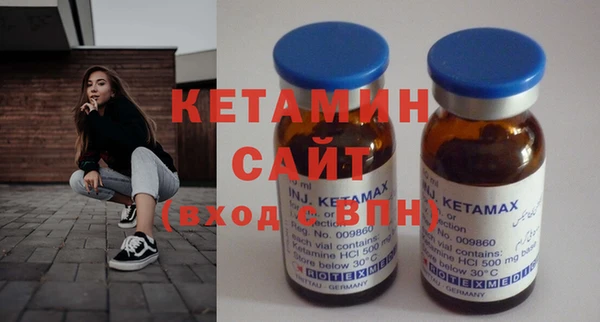 мяу мяу кристалл Касимов