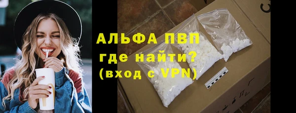 COCAINE Арсеньев