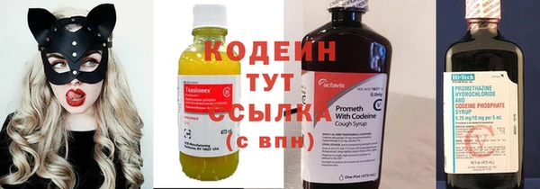 мет Армянск