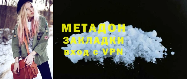 мет Армянск