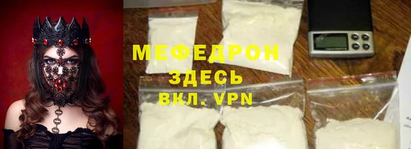 мет Армянск