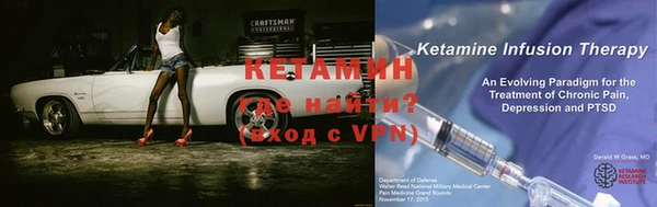 мет Армянск