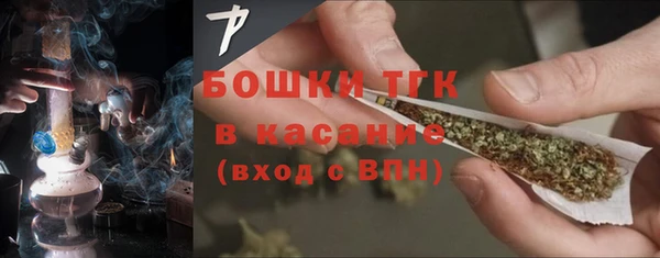 COCAINE Арсеньев