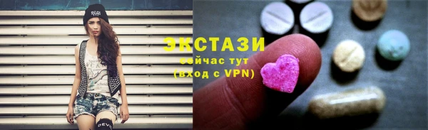 мет Армянск