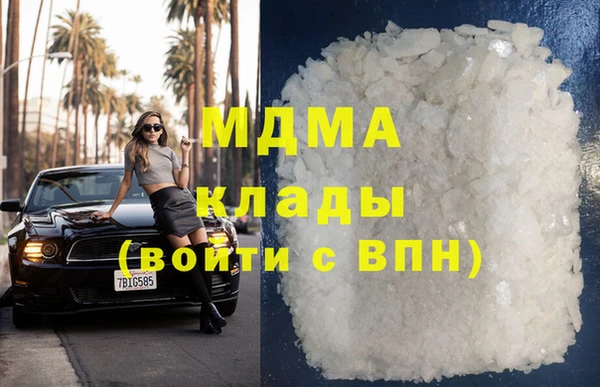 мет Армянск