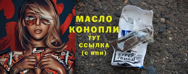 COCAINE Арсеньев