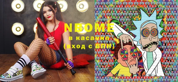 мет Армянск