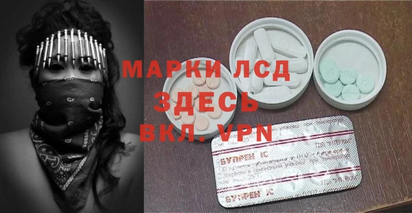 COCAINE Арсеньев