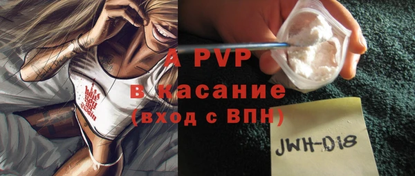 мет Армянск
