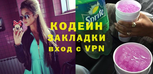 мет Армянск