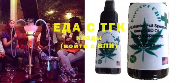 COCAINE Арсеньев