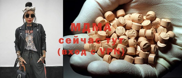 COCAINE Арсеньев