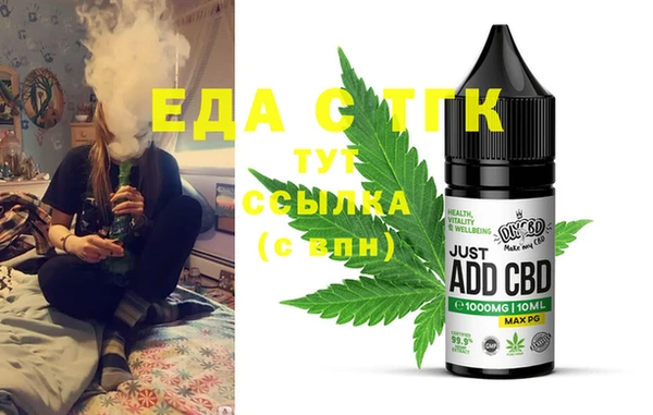 COCAINE Арсеньев