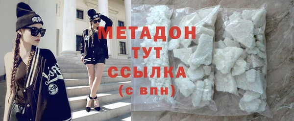 мет Армянск