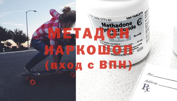 мет Армянск