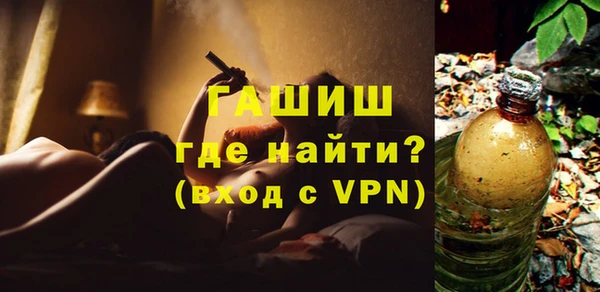 мет Армянск