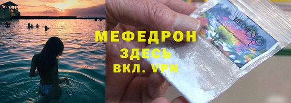 COCAINE Арсеньев