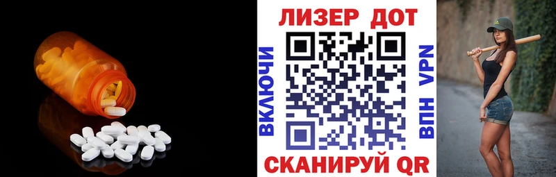 цена   ссылка на мегу как войти  LSD-25 экстази ecstasy  Сланцы 