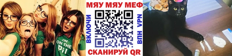 Мефедрон VHQ  MEGA онион  Сланцы 