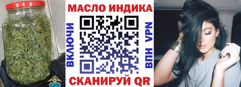 закладка  Сланцы  Дистиллят ТГК THC oil 